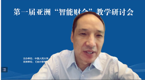 叶康涛教授-williamhill威廉希尔网址-开幕式致辞1.png