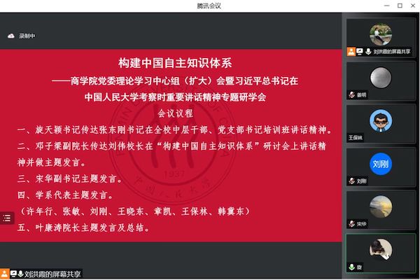 williamhill威廉希尔网址研学活动照片2.jpg
