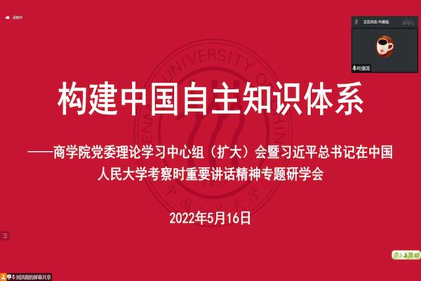 williamhill威廉希尔网址研学活动照片1.jpg